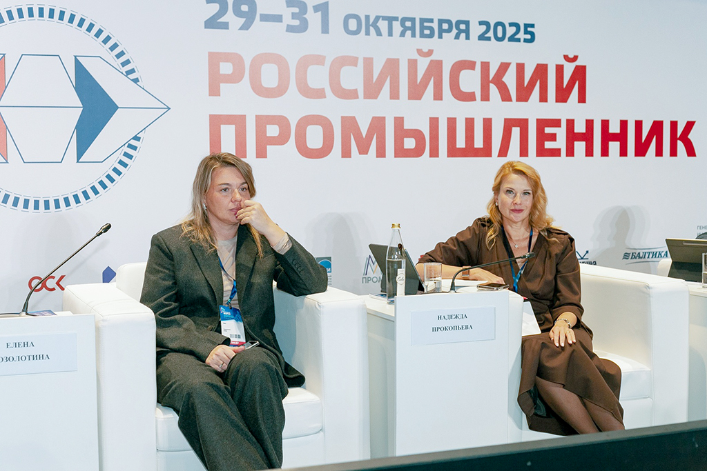 Сессия «Человеческий капитал как драйвер развития российской экономики» Сессия «Человеческий капитал как драйвер развития российской экономики»