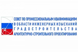 26 ноября состоится заочное заседание СПК