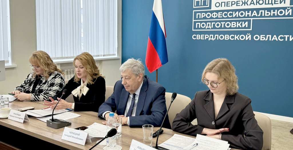 На конференции НОПРИЗ в Екатеринбурге обсудили развитие отраслевой системы квалификаций в сфере архитектурно-строительного проектирования На конференции НОПРИЗ в Екатеринбурге обсудили развитие отраслевой системы квалификаций в сфере архитектурно-строительного проектирования