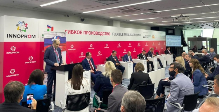 Конференция «Промышленная политика в сфере строительства» в рамках Международной промышленной выставки «Иннопром-2021». Екатеринбург, 06.07.2021 г. Конференция «Промышленная политика в сфере строительства» в рамках Международной промышленной выставки «Иннопром-2021». Екатеринбург, 06.07.2021 г.