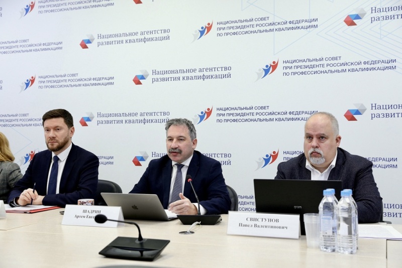 Cовместная пресс-конференция НАРК и советов по профессиональным квалификациям Cовместная пресс-конференция НАРК и советов по профессиональным квалификациям