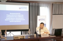 Семинар «Эксперт саморегулируемой организации в сфере инженерных изысканий и архитектурно-строительного проектирования». Домодедово, 11-12.08.2020 г. Семинар «Эксперт саморегулируемой организации в сфере инженерных изысканий и архитектурно-строительного проектирования». Домодедово, 11-12.08.2020 г.