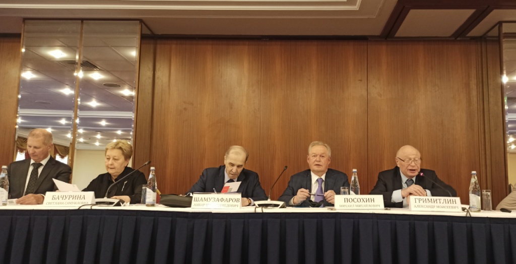 На конференции «Цифровизация отрасли. Кадровый ответ». Москва, 14.04.2021 г. На конференции «Цифровизация отрасли. Кадровый ответ». Москва, 14.04.2021 г.