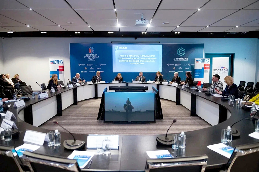 В Новосибирске состоялась панельная сессия по развитию компетенций специалистов строительной отрасли и ЖКХ В Новосибирске состоялась панельная сессия по развитию компетенций специалистов строительной отрасли и ЖКХ