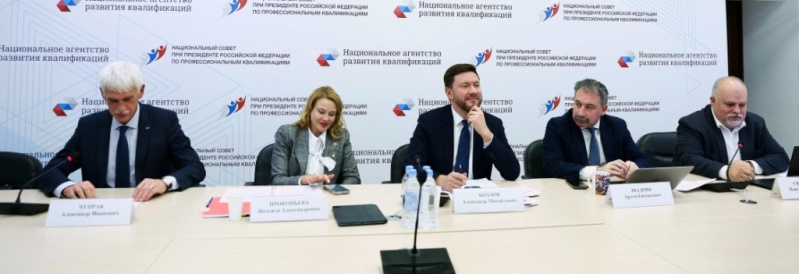 19 ноября 2024 года Надежда Прокопьева выступила на совместной пресс-конференции НАРК и советов по профессиональным квалификациям 19 ноября 2024 года Надежда Прокопьева выступила на совместной пресс-конференции НАРК и советов по профессиональным квалификациям