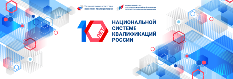 Поздравление Поздравление