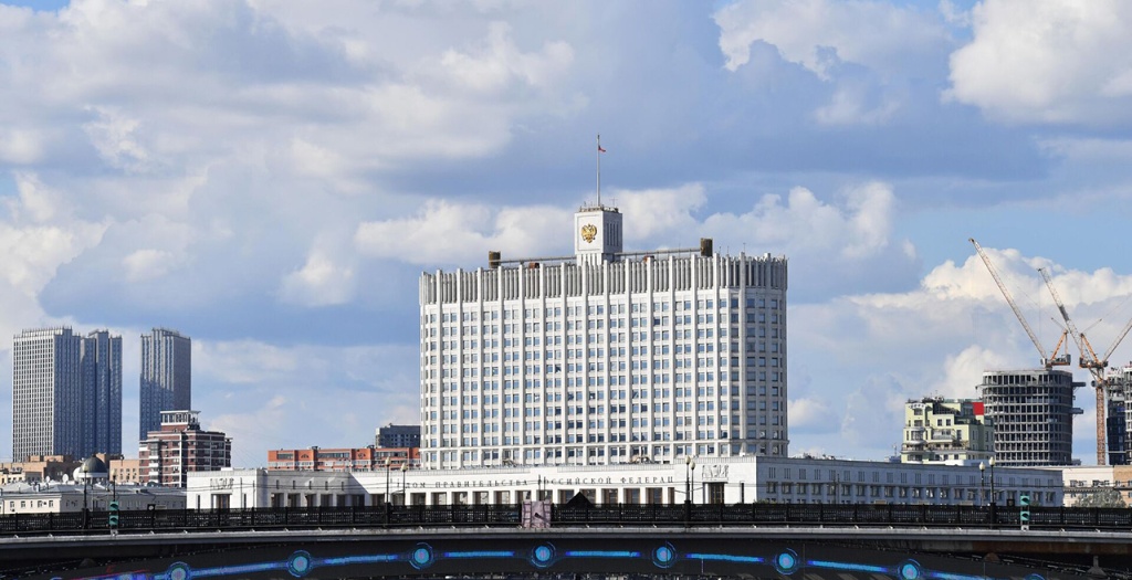 Распоряжение Председателя Правительства РФ Распоряжение Председателя Правительства РФ