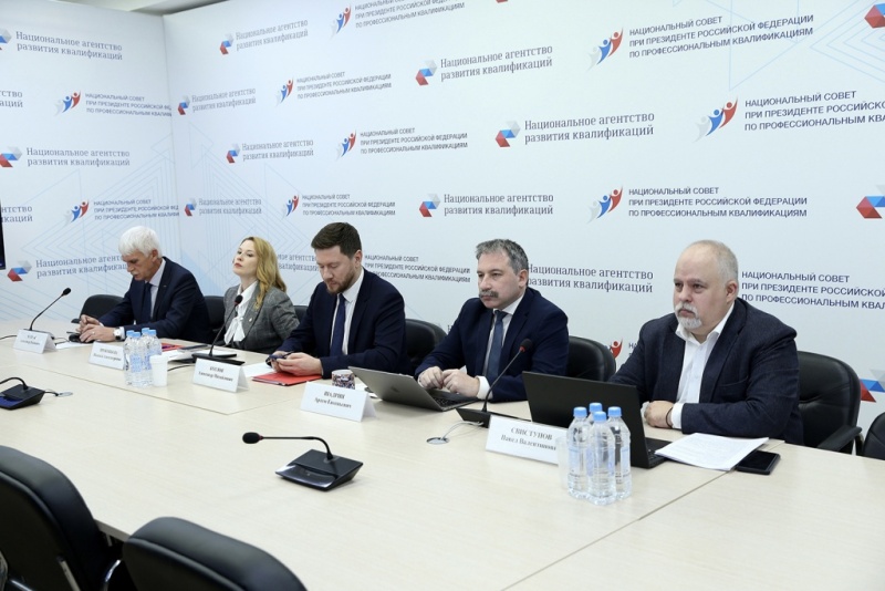 Cовместная пресс-конференция НАРК и советов по профессиональным квалификациям Cовместная пресс-конференция НАРК и советов по профессиональным квалификациям