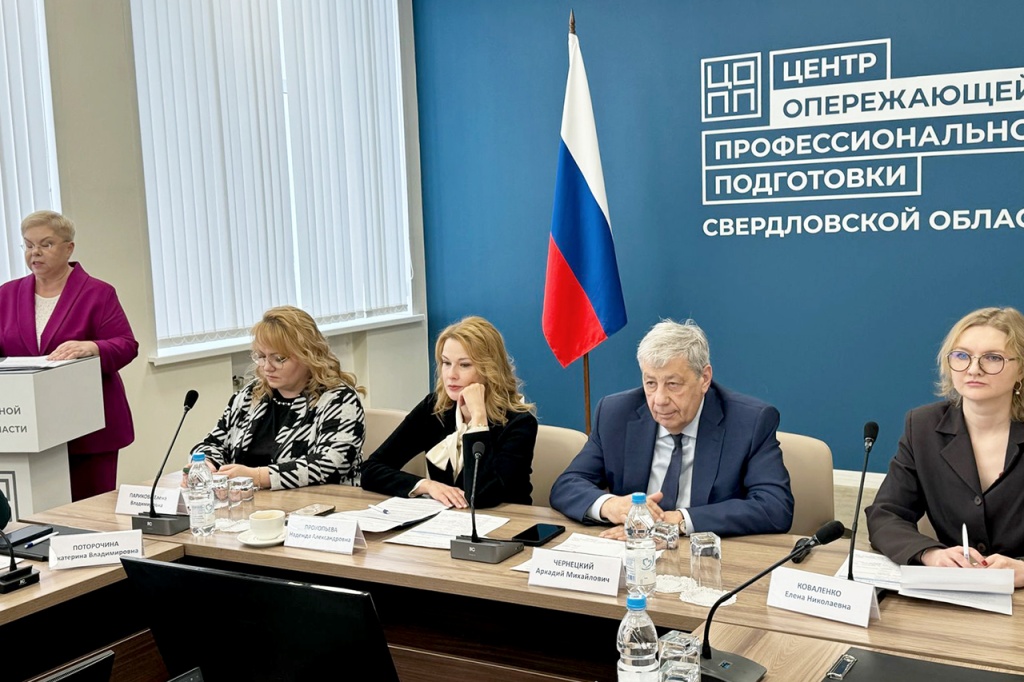 На конференции НОПРИЗ в Екатеринбурге обсудили развитие отраслевой системы квалификаций в сфере архитектурно-строительного проектирования На конференции НОПРИЗ в Екатеринбурге обсудили развитие отраслевой системы квалификаций в сфере архитектурно-строительного проектирования