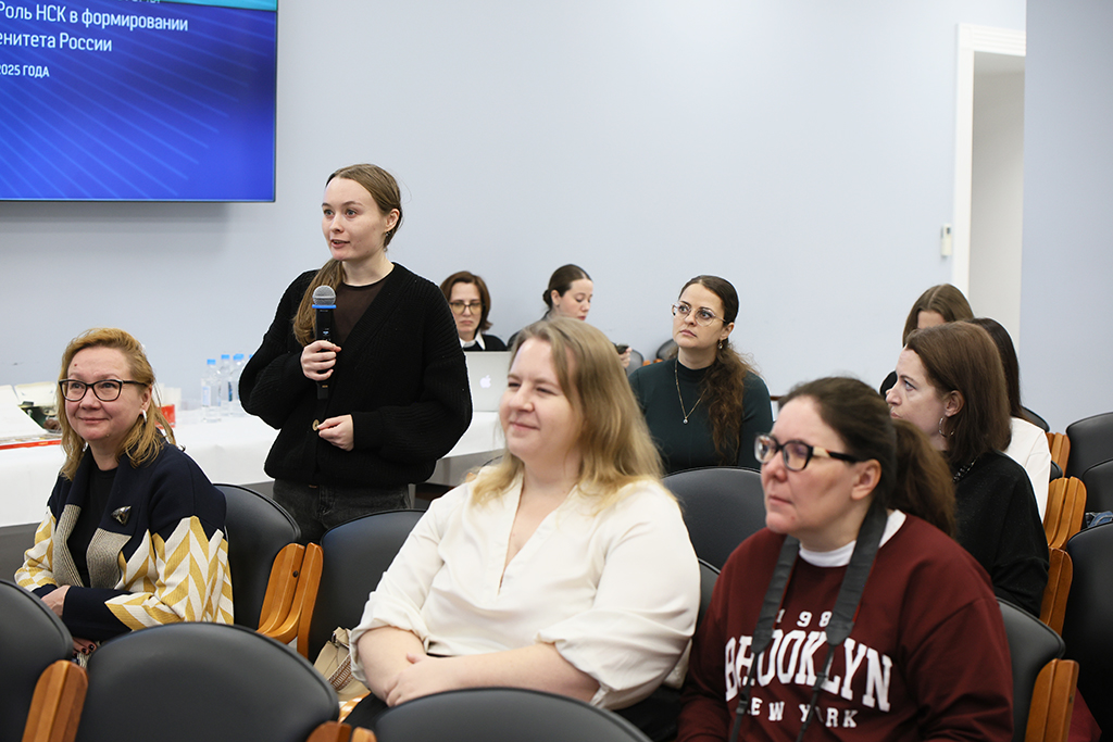 Пресс-конференция «Результаты развития Национальной системы квалификаций в 2025 году. Роль НСК в формировании кадрового суверенитета России». Москва, 05.12.2025 г. 3_051225_1024_683.jpg