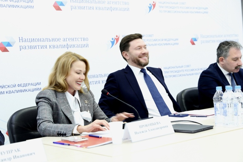 Cовместная пресс-конференция НАРК и советов по профессиональным квалификациям Cовместная пресс-конференция НАРК и советов по профессиональным квалификациям