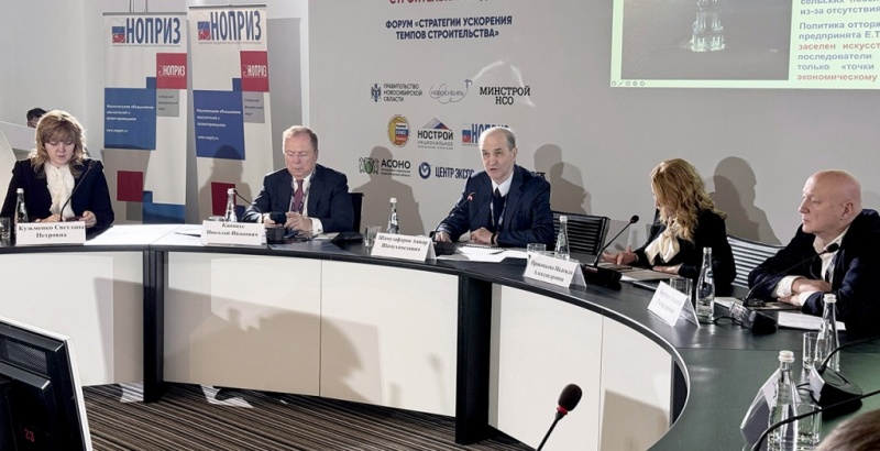 Круглый стол «Развитие компетенций и расширение полномочий специалистов отрасли через актуализацию и применение профессиональных стандартов». Новосибирск, 11.02.2025 г. Круглый стол «Развитие компетенций и расширение полномочий специалистов отрасли через актуализацию и применение профессиональных стандартов». Новосибирск, 11.02.2025 г.