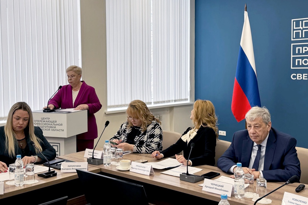 На конференции НОПРИЗ в Екатеринбурге обсудили развитие отраслевой системы квалификаций в сфере архитектурно-строительного проектирования На конференции НОПРИЗ в Екатеринбурге обсудили развитие отраслевой системы квалификаций в сфере архитектурно-строительного проектирования