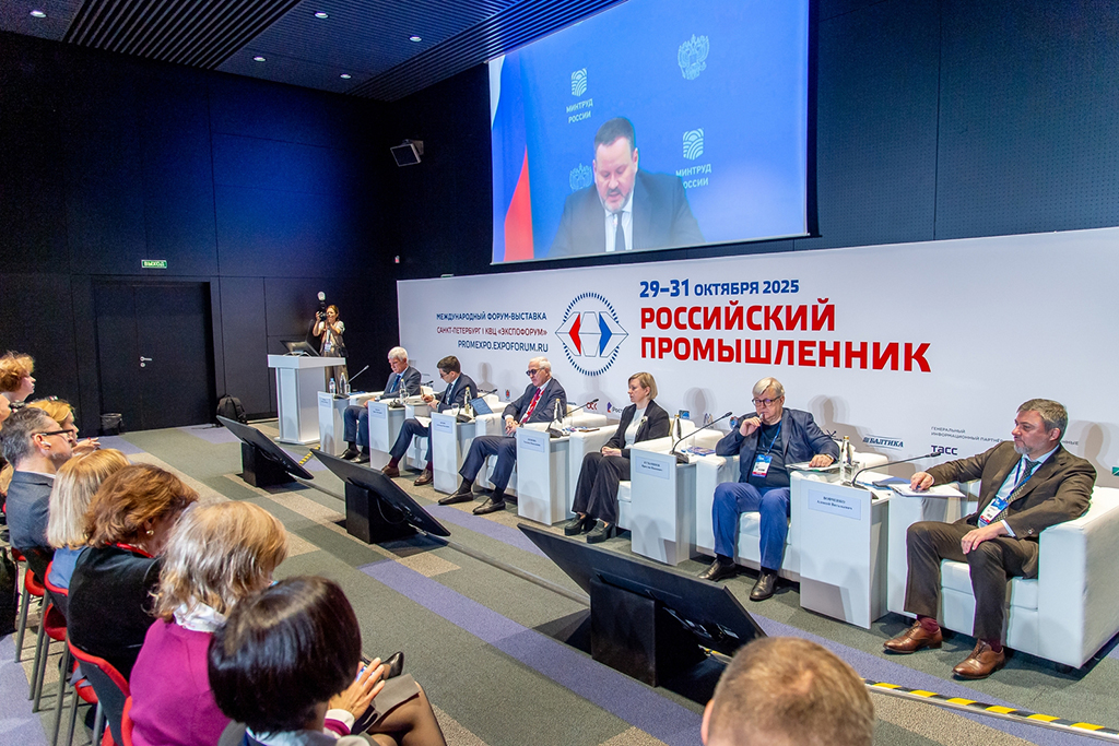 XI Всероссийский форум «Национальная система квалификаций России» XI Всероссийский форум «Национальная система квалификаций России»