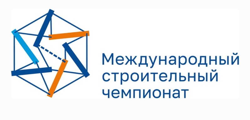 World Construction Championship World Construction Championship