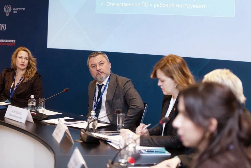 В Новосибирске состоялась панельная сессия по развитию компетенций специалистов строительной отрасли и ЖКХ В Новосибирске состоялась панельная сессия по развитию компетенций специалистов строительной отрасли и ЖКХ