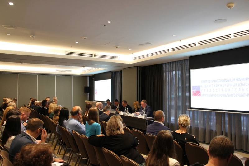Семинар «Независимая оценка квалификации в сфере инженерных изысканий и архитектурно-строительного проектирования. Итоги, новеллы, развитие», Москва, 21.11.2024 г. Семинар «Независимая оценка квалификации в сфере инженерных изысканий и архитектурно-строительного проектирования. Итоги, новеллы, развитие», Москва, 21.11.2024 г.