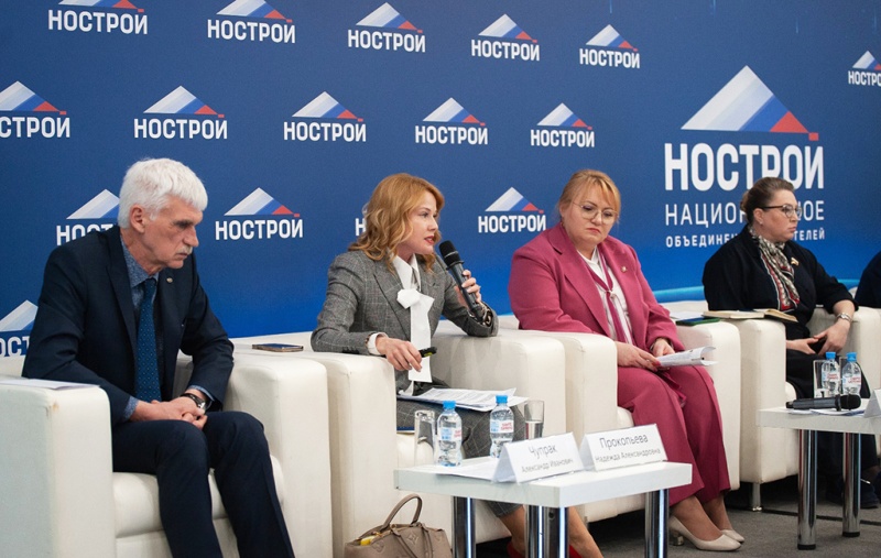 Круглый стол «Создание партнерств: роль саморегулируемых организаций, образования и бизнеса в кадровом обеспечении строительной отрасли» Круглый стол «Создание партнерств: роль саморегулируемых организаций, образования и бизнеса в кадровом обеспечении строительной отрасли»