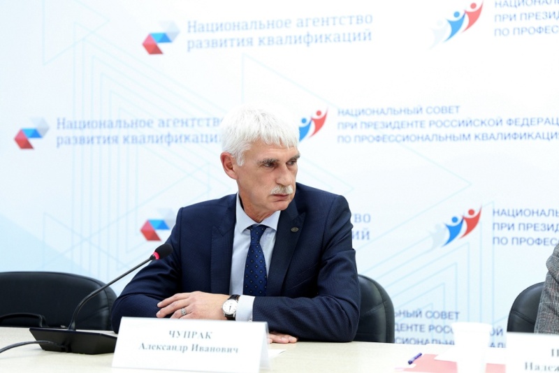 Cовместная пресс-конференция НАРК и советов по профессиональным квалификациям Cовместная пресс-конференция НАРК и советов по профессиональным квалификациям