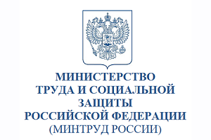 Опрос Министерства труда и социальной защиты РФ